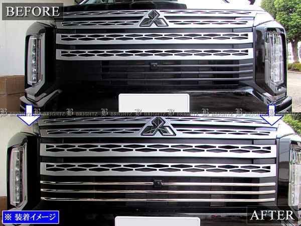 デリカD:5 CV1W ステンレスメッキフロントグリルモール 4PC BRIGHTZ