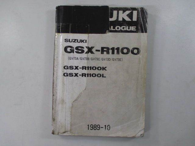 GSX-R1100 パーツリスト スズキ 正規 中古 バイク 整備書 GV73A GV73B GV73C GV73D GV73E JS1GV73A  車検 パーツカタログ 整備書 - メルカリ