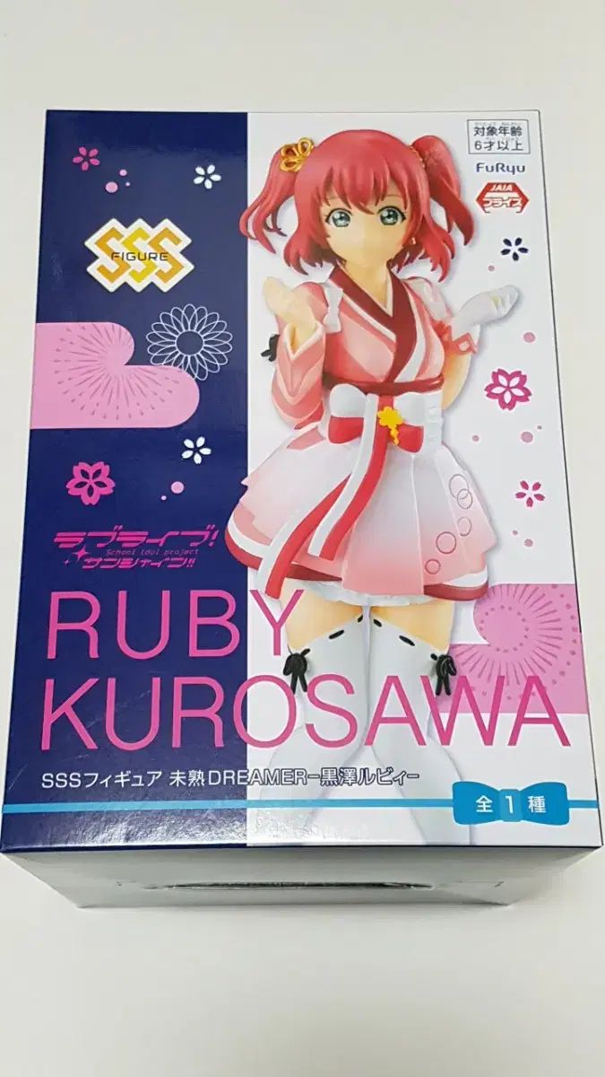 FURYU(フリュー) SSS フィギュア 経験の浅い DREAMER 黒沢 ルビー 人気・おすすめ｜売れ筋商品・話題商品におすすめ 品質チェック済み 安心配送