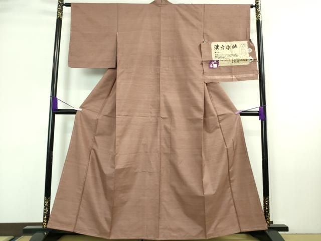 平和屋着物□極上 菅原工房 菅原結作 漢方染紬 色無地 鴇浅葱色 証紙  