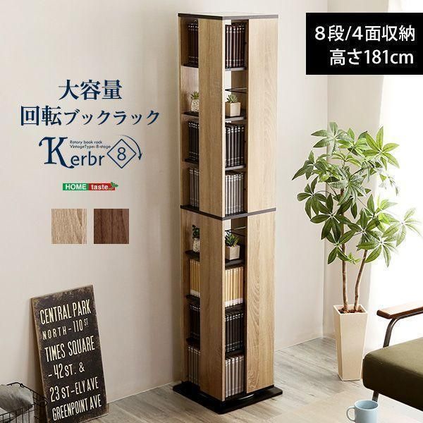 本棚 スライド式 マガジンラック 大容量 ホワイト シングル 雑誌 本棚