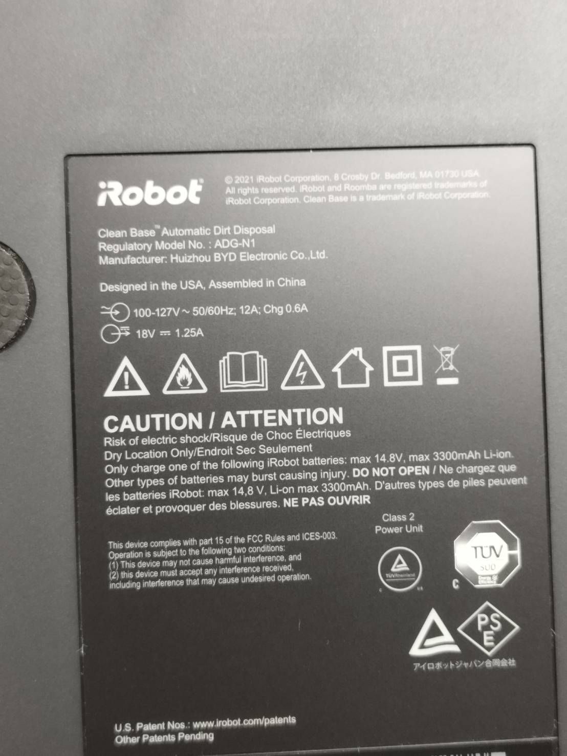 ロボット掃除機 ルンバ