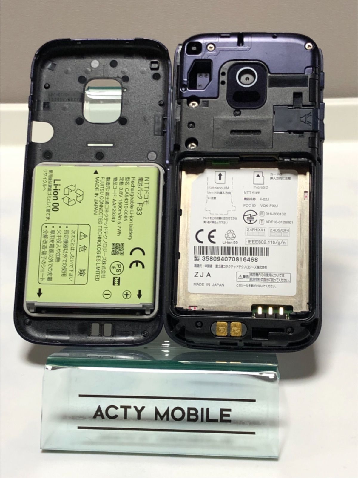 良品 F-02J らくらくホン ネイビー docomo SIMフリー 初期化済/動作