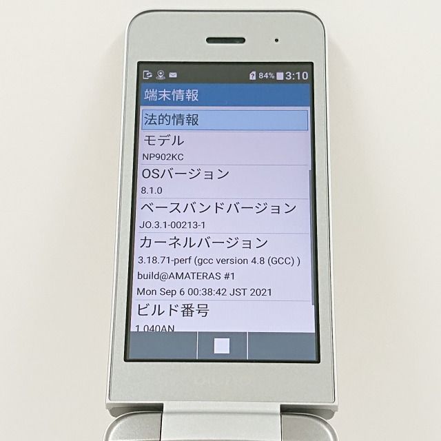 DIGNO ケータイ3 902KC SoftBank シルバー 送料無料 本体 c08352