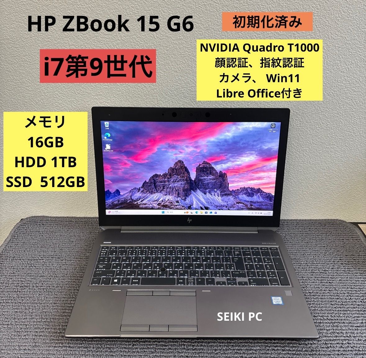 HP ZBook 15 G6 i7-9750H メモリ16GB SSD 512GB Ouadro T1000 Win11 顔認証 指紋認証