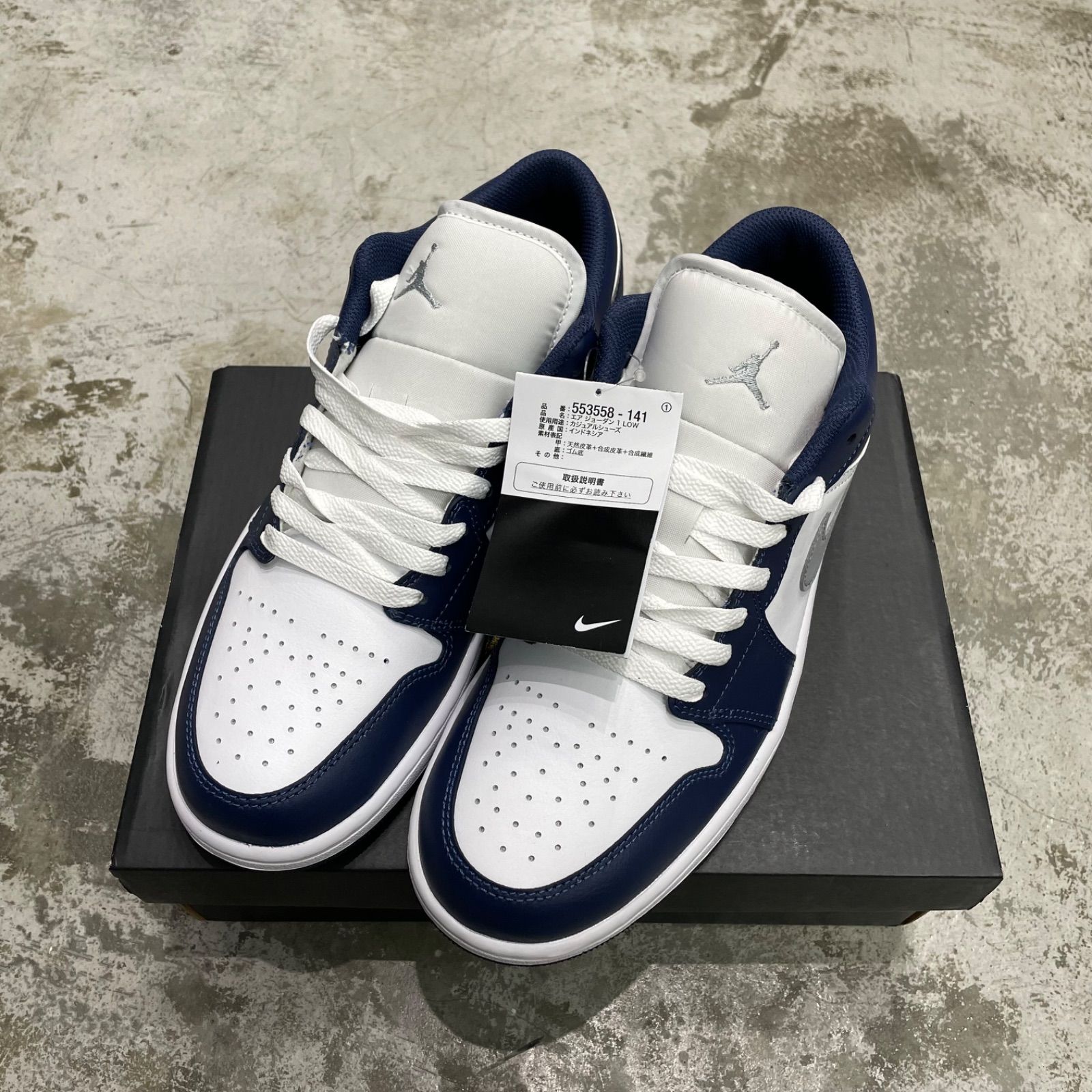 国内正規 NIKE Air Jordan 1 Low Midnight Navy ジョーダン1 