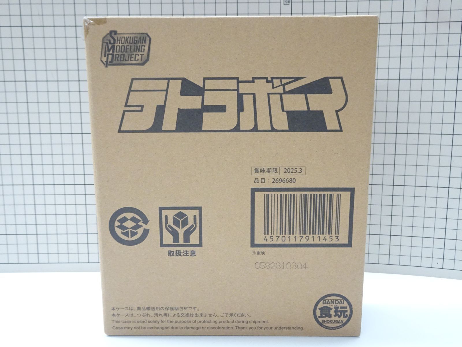 バンダイ SHOKUGAN MODELING PROJECT 鳥人戦隊ジェットマン テトラボーイ 輸送箱