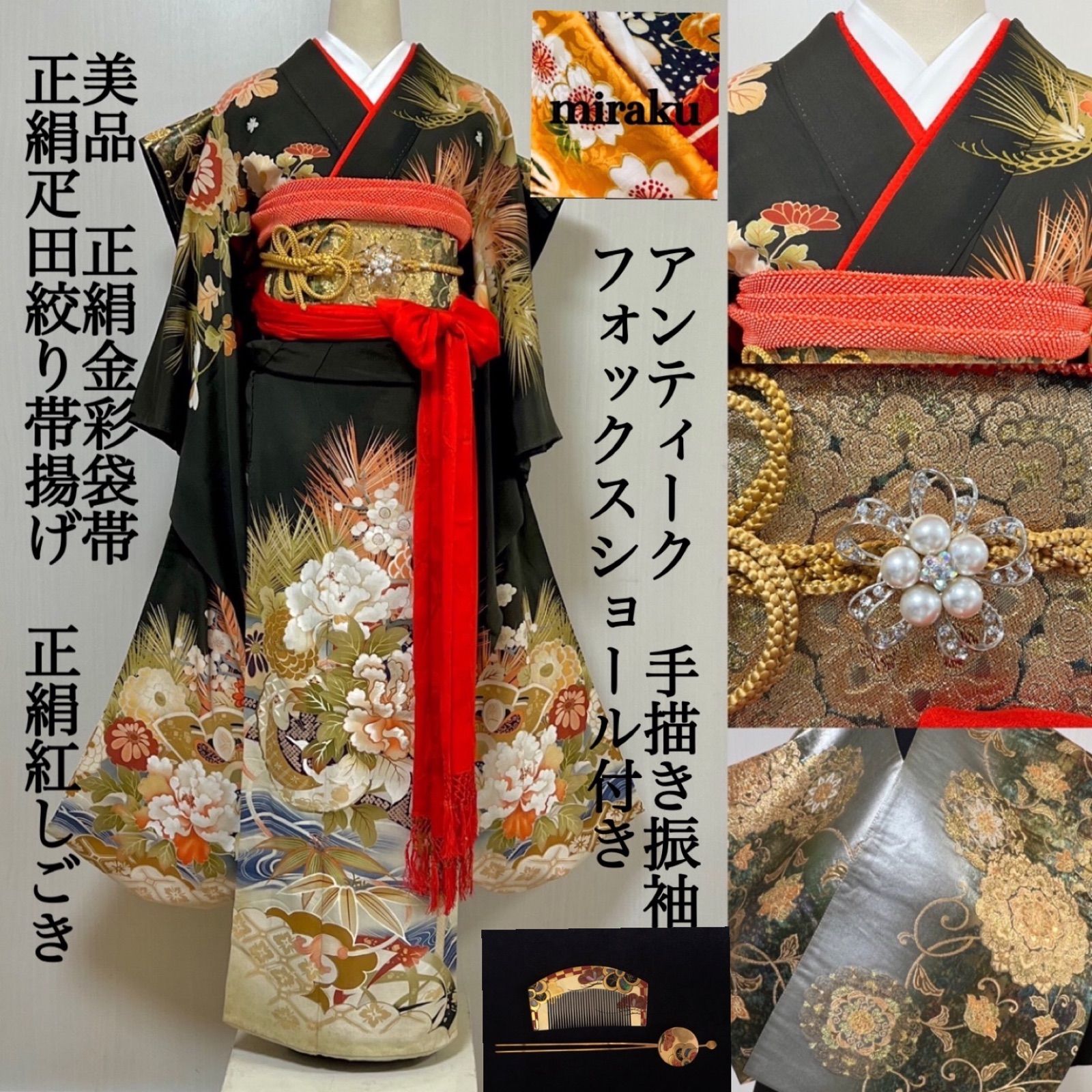 未使用品 正絹 ロング丸帯 美品. - 着物・浴衣