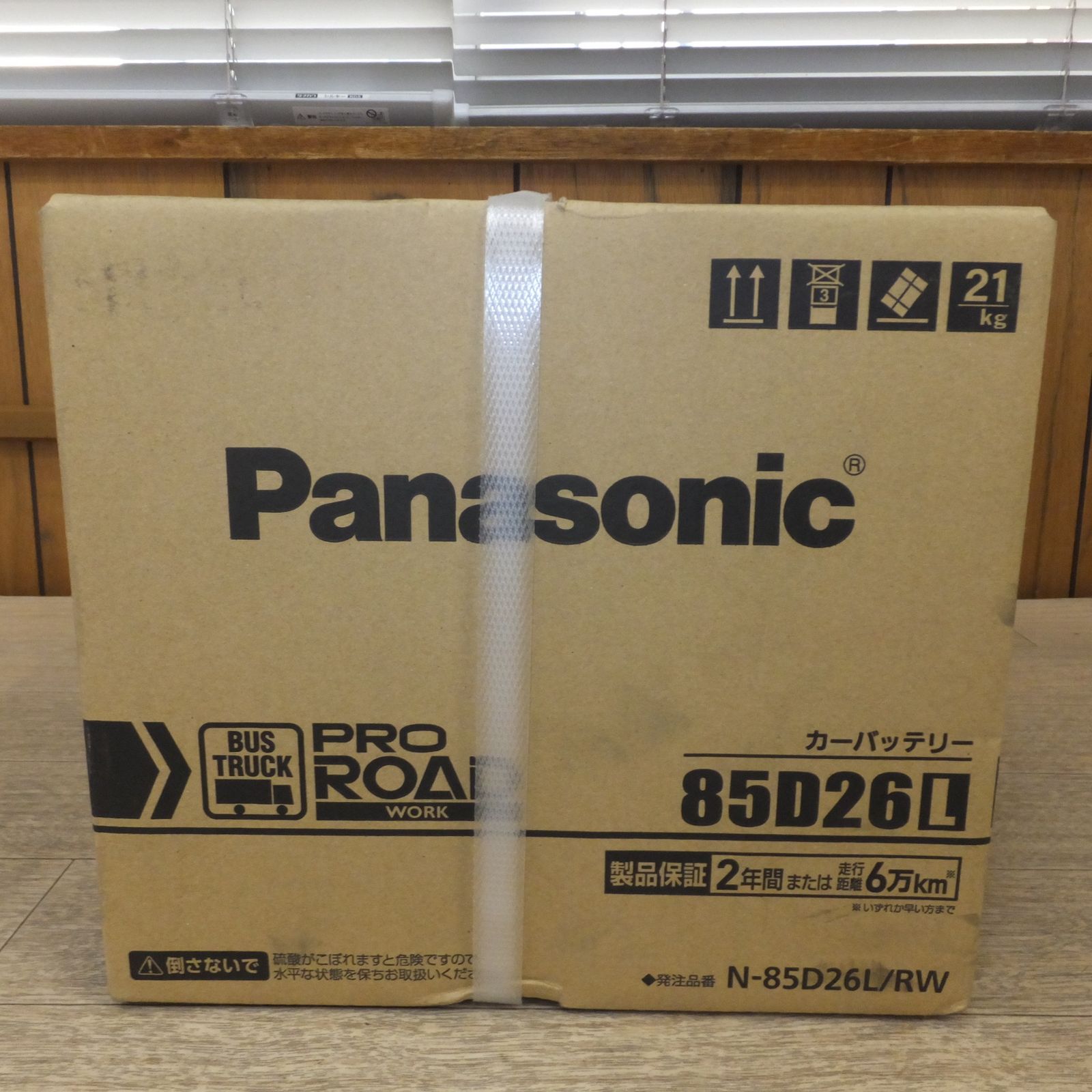 [送料無料] 岐阜発 未使用パナソニック Panasonic カーバッテリー N-85D26L/RW　BUS TRUCK PRO ROAD WORK(2)