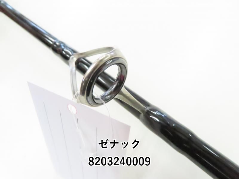 ゼナック　ミュートス　ソニオ　100M RGガイド ZENAQ 【現品限り】新品 ゼナック ミュートス ソニオ 100M RG