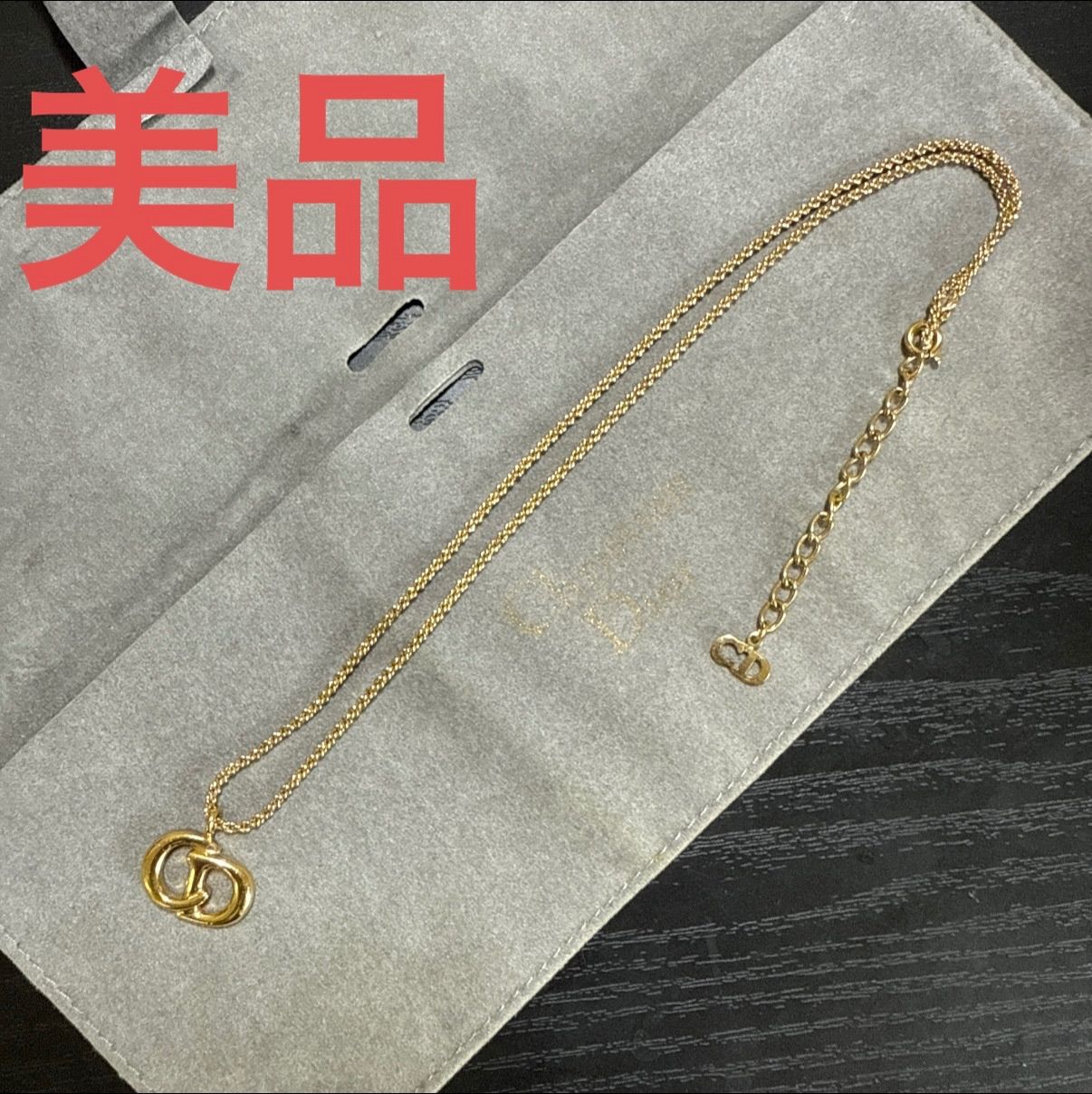 Christian Dior クリスチャンディオール CDロゴチャームネックレス ゴールド ビンテージ