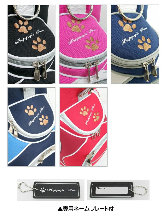 PUPPY'S PAW 仔犬の肉球 レディース ゴルフセット クラブ8本+