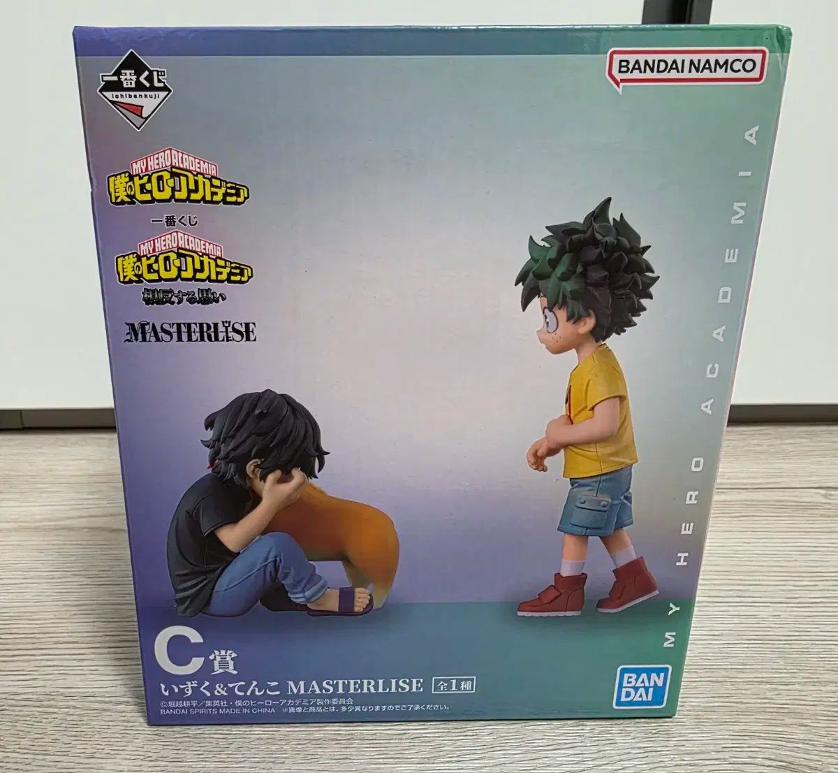 未開封 僕のヒーローアカデミア 一番くじ C 賞 出久 テンコー