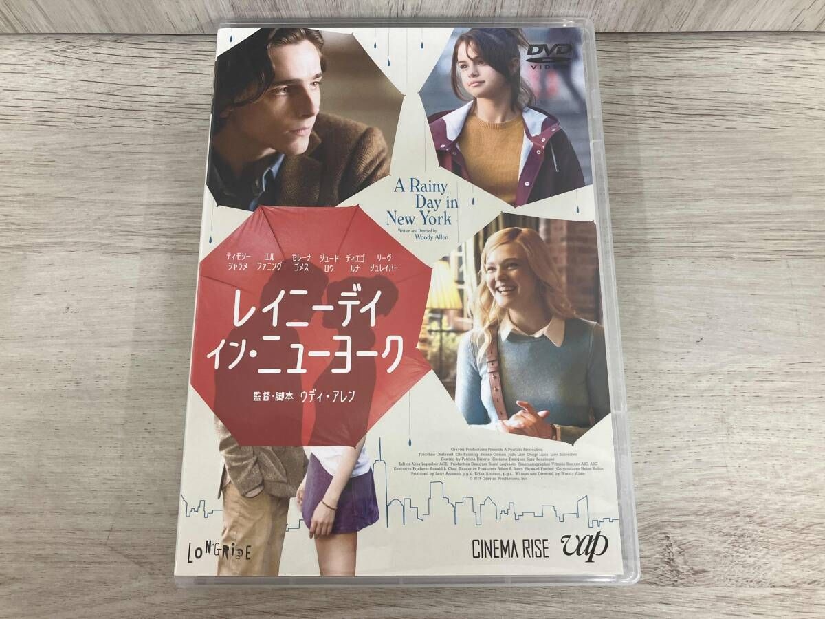 「レイニーデイ・イン・ニューヨーク」(DVD) Amazon.co.jp: 「レイニーデイ・イン・ニューヨーク」(DVD