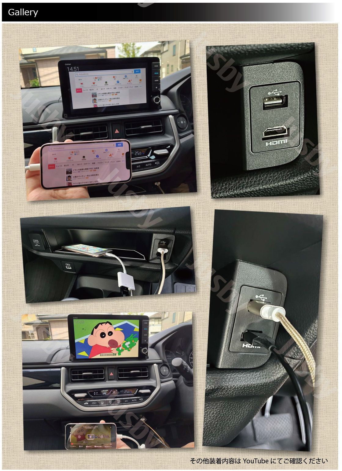 WR-V DG5型 ホンダ (純正ナビ用) USB HDMIソケット&ケーブル+Eタイプ