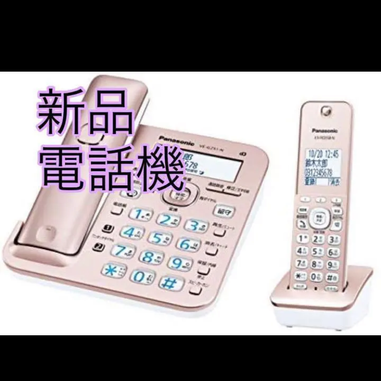 購入クリアランス パナソニック　VE-GZ51DL-W デジタルコードレス電話機　子機1台付き その他