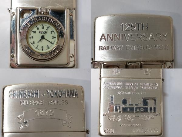 Zippo 1996年製 JR新橋～横浜開通125周年 シリアル4999/4999