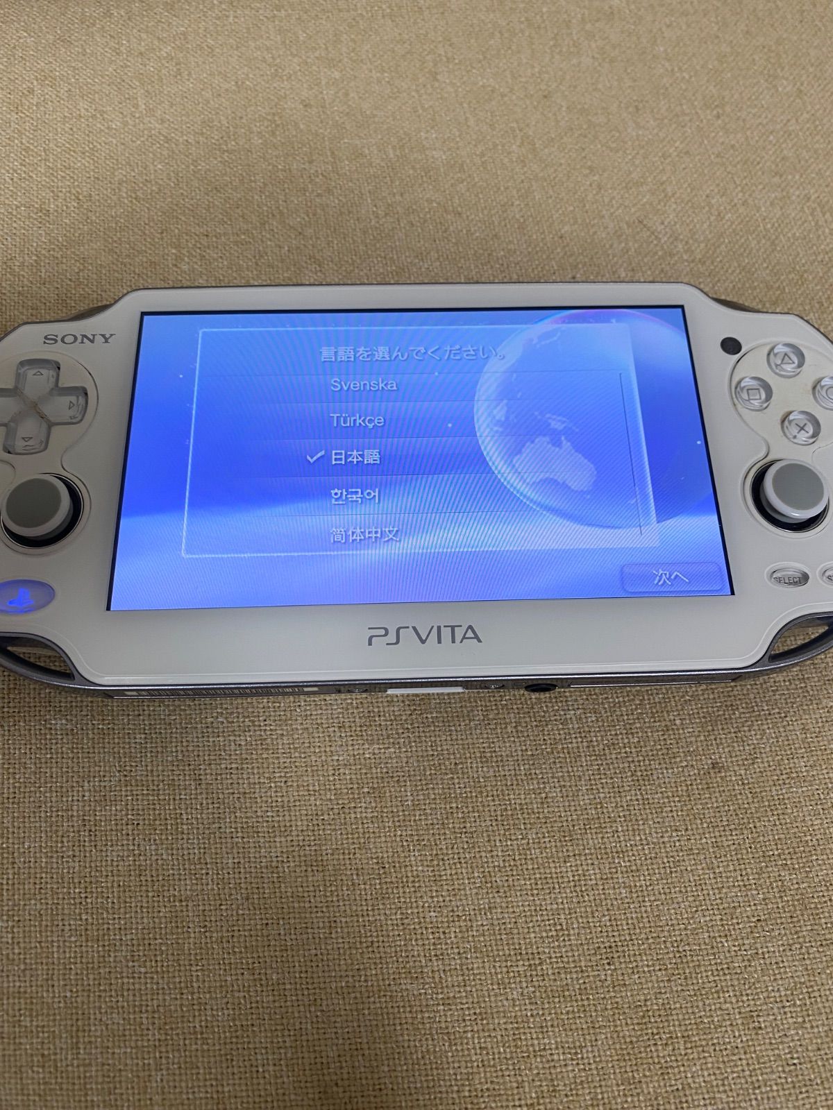 初音ミク Limited