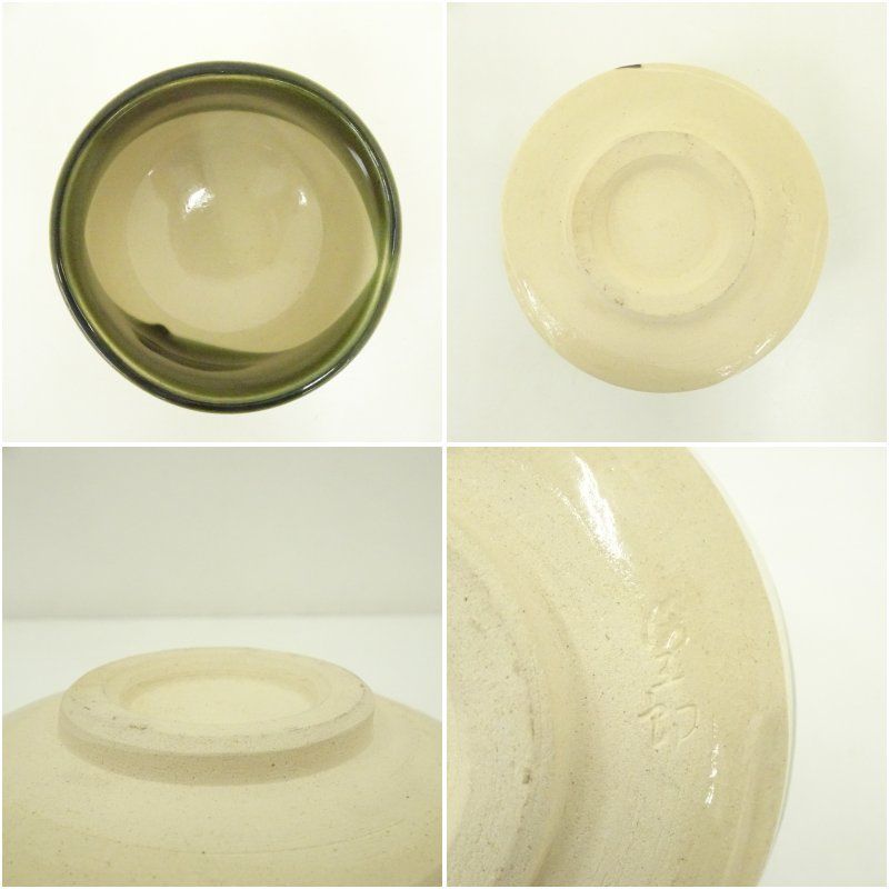 市川染五郎絵付 織部茶碗（共箱） 茶道 抹茶 おしゃれ 抹茶茶碗 抹茶碗