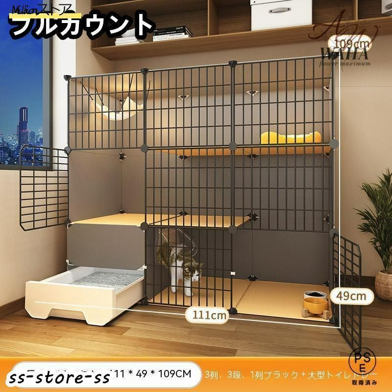 3段 大型 猫 ケージ 付き ゲージ ペットサークル コンパクト