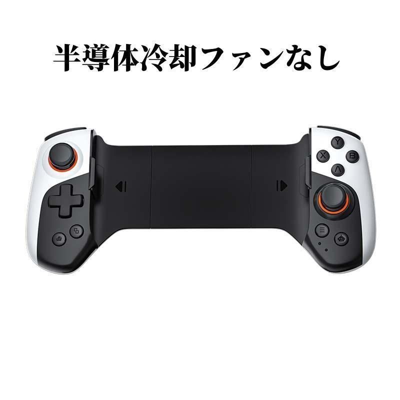 Android iOS