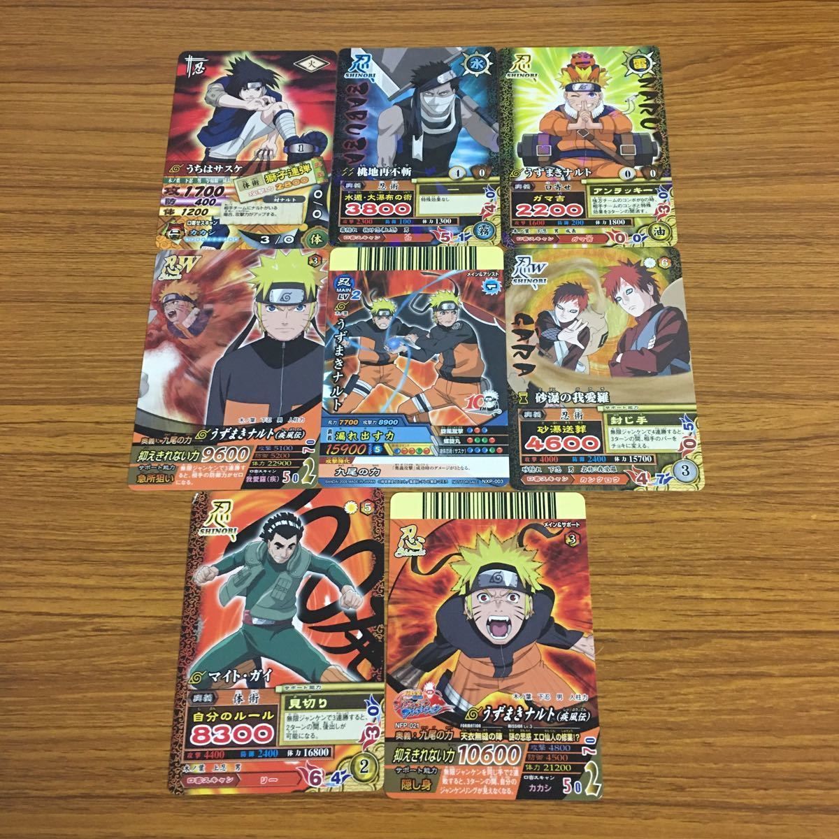 ナルト　カード　まとめ売りセット　NARUTO　トレーディングカード　トレカ 羽38 カード トレカ まとめ NARUTO ナルト マイト ガイ 砂漠の我