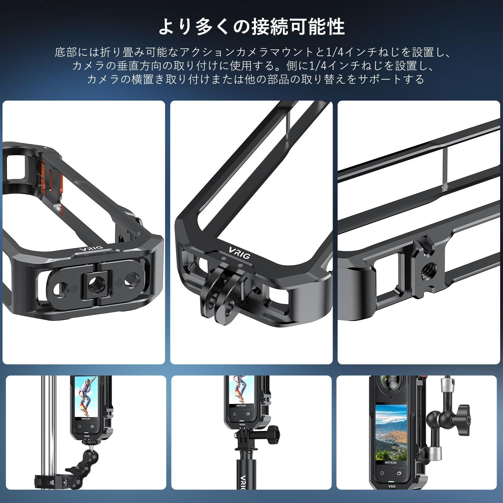 アルミ合金製 X4対応ケージ