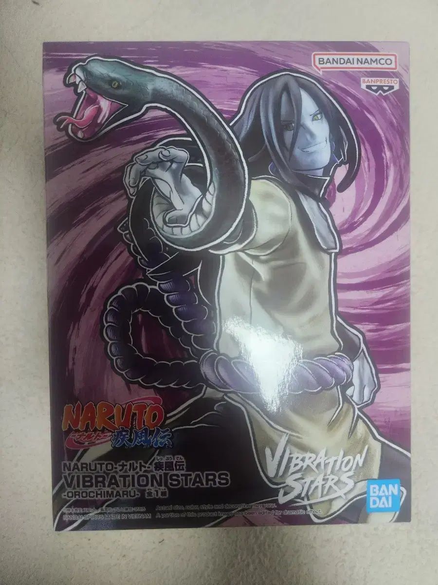 【雷市場（ポンジャン）商品韓国直送】 NARUTO -ナルト- 大蛇丸 振動 フィギュア 未開封 出品