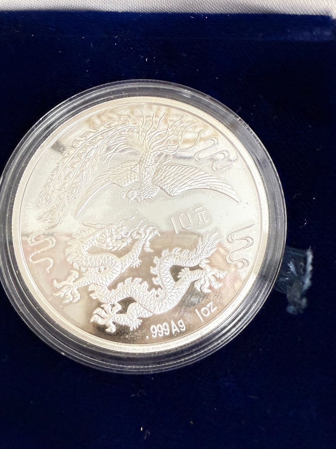 1990年 中国 10元 銀貨 ドラゴンとフェニックス 1990 中国 鳳凰と龍 10 元 1 オンス銀貨1990 China Phoenix