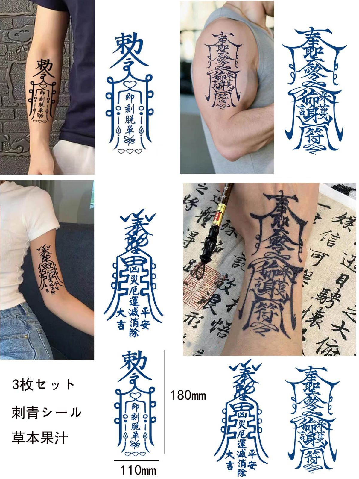 人気商品】GRTUFOBA ジャグアタトゥーシール 3点セット 2週間