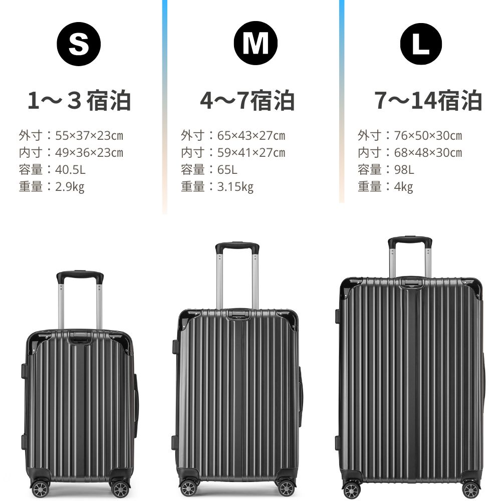メーカー公式ショップ】 MIHARUスーツケース(ブラックL) スーツケース ...