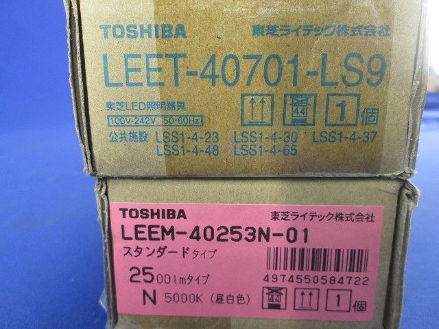 LEDベースライト 昼白色 ライトバー付き 電源ユニット内蔵 LEKT407253N