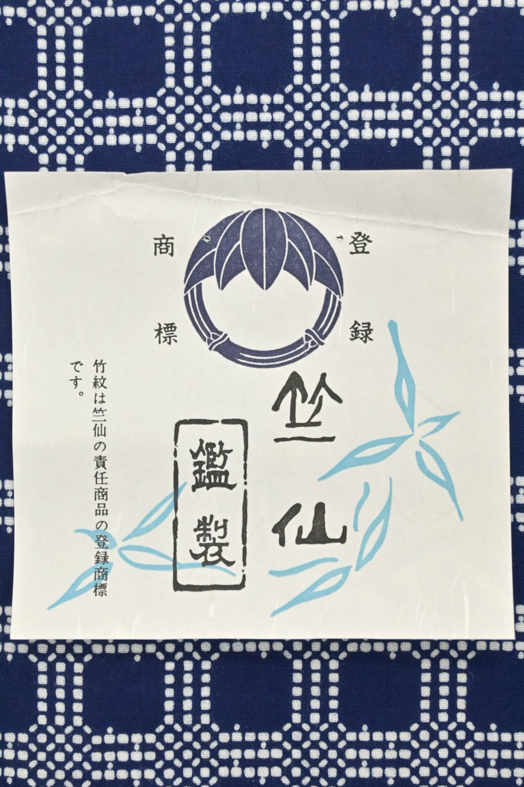 新古品 未着用
