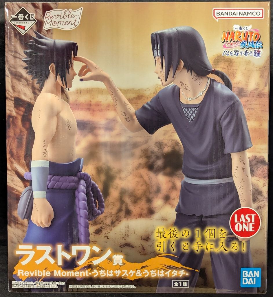 一番くじ NARUTO-ナルト- 疾風伝 心を写す赤き瞳｜一番くじ