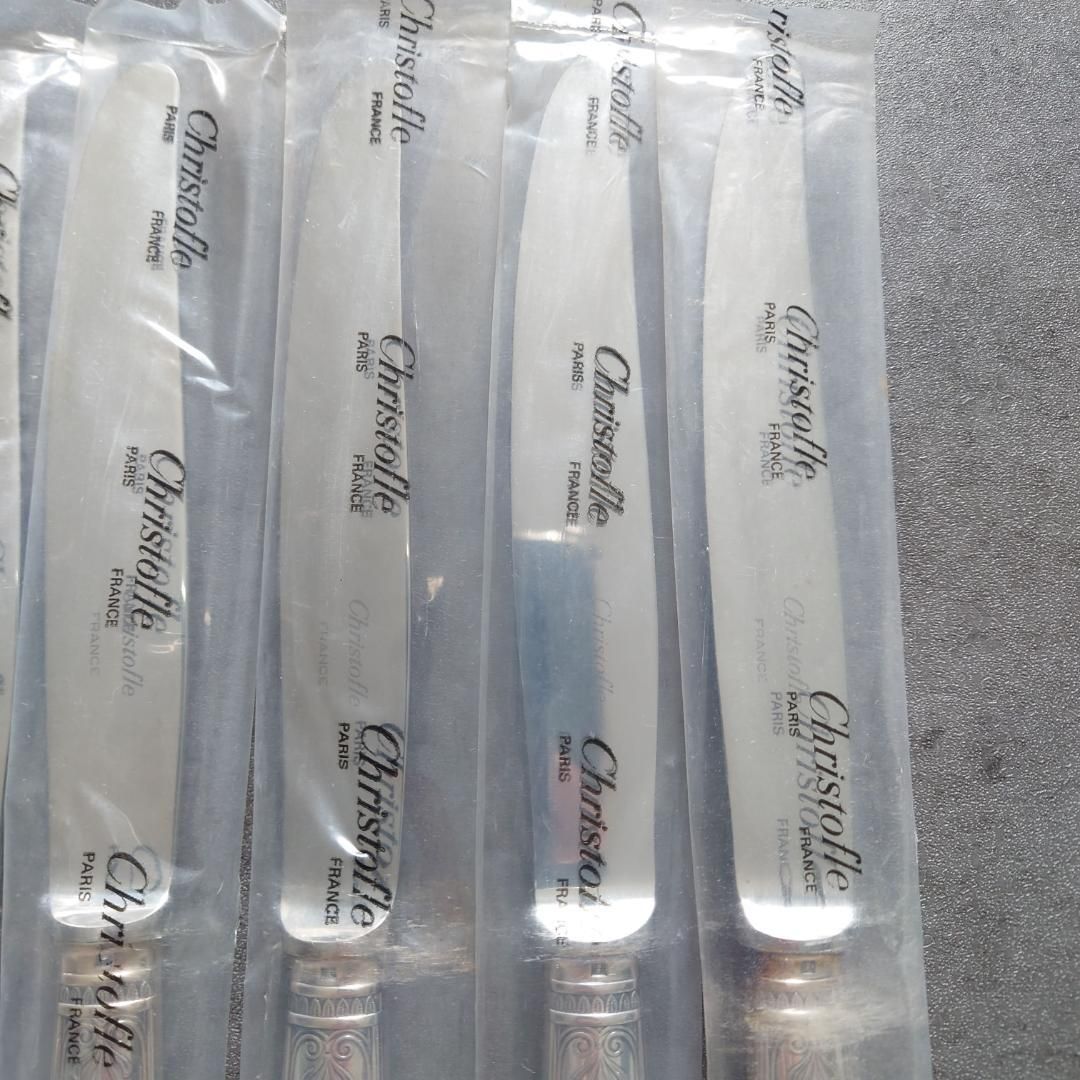 マルメゾン テーブルナイフ