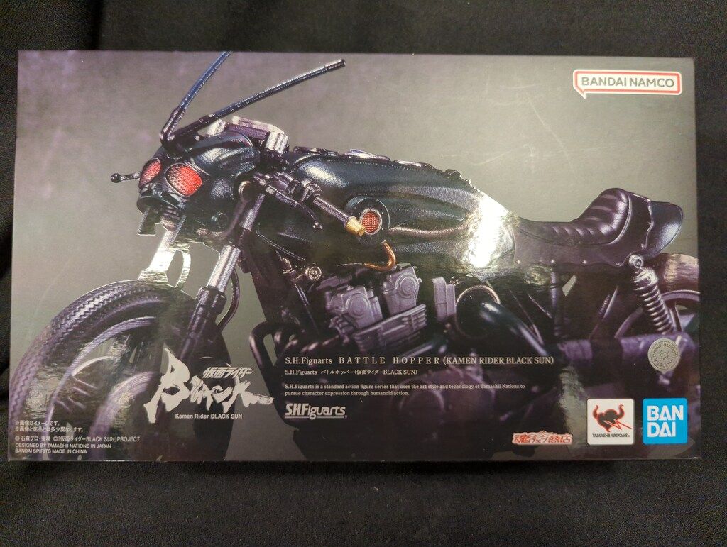 【中古品】　仮面ライダーBLACKバトルホッパー【希少品】 Amazon.co.jp: テレビ・マスターピース 仮面ライダーBLACK SUN