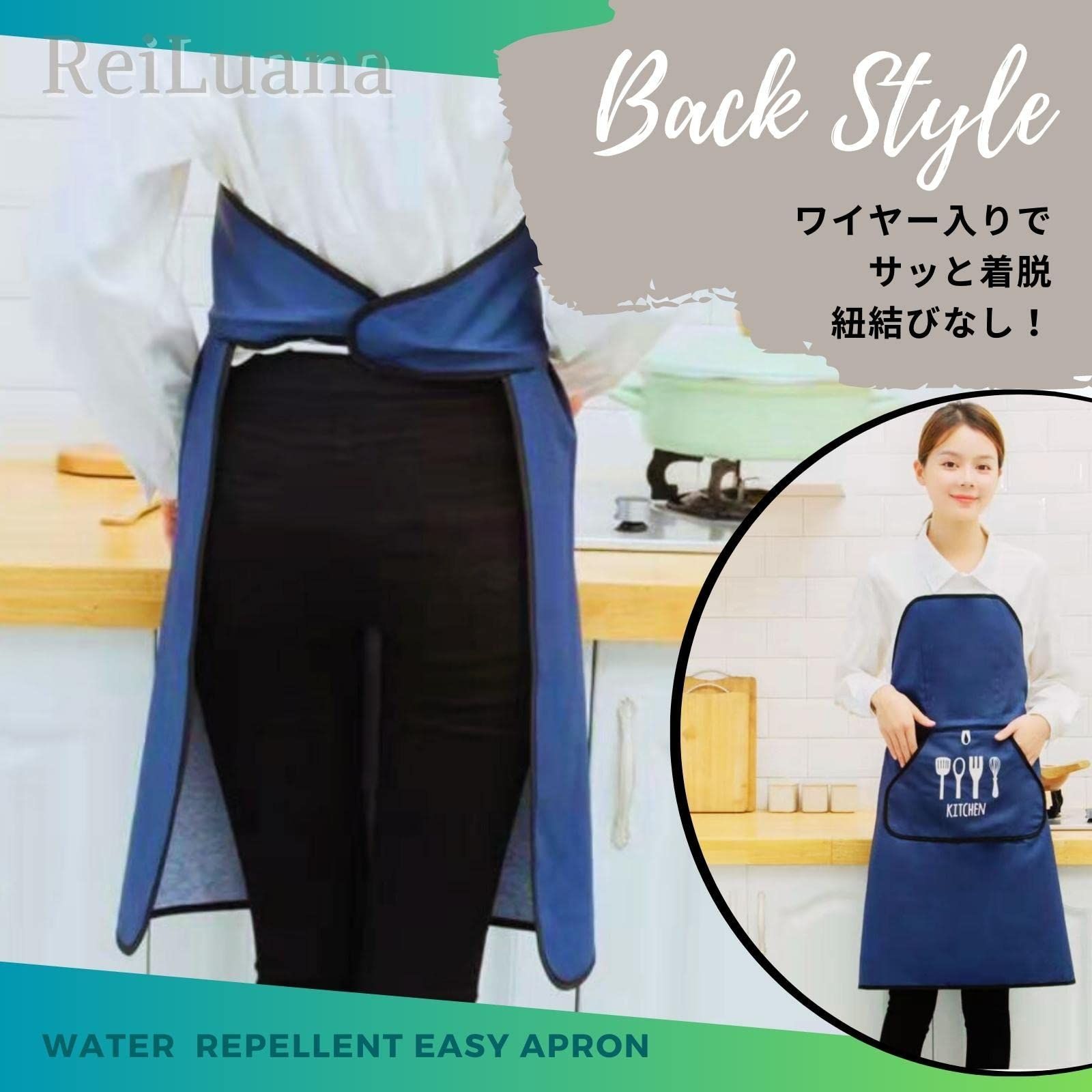  防水 撥水 家庭 男女 兼用 ワンタッチ 前掛け ポケット エプロン カフェ レイルアナ キッチン 簡単 ReiLuana プレゼント エプロン キッズファッション小物