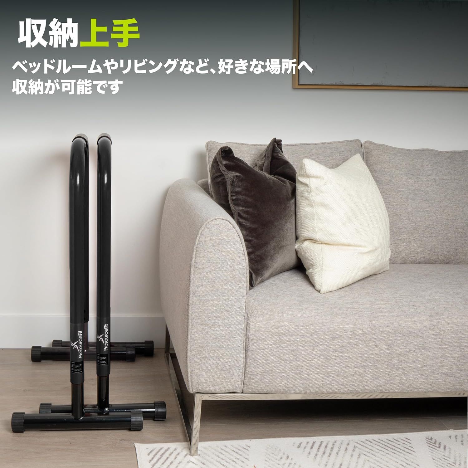 ディップススタンド