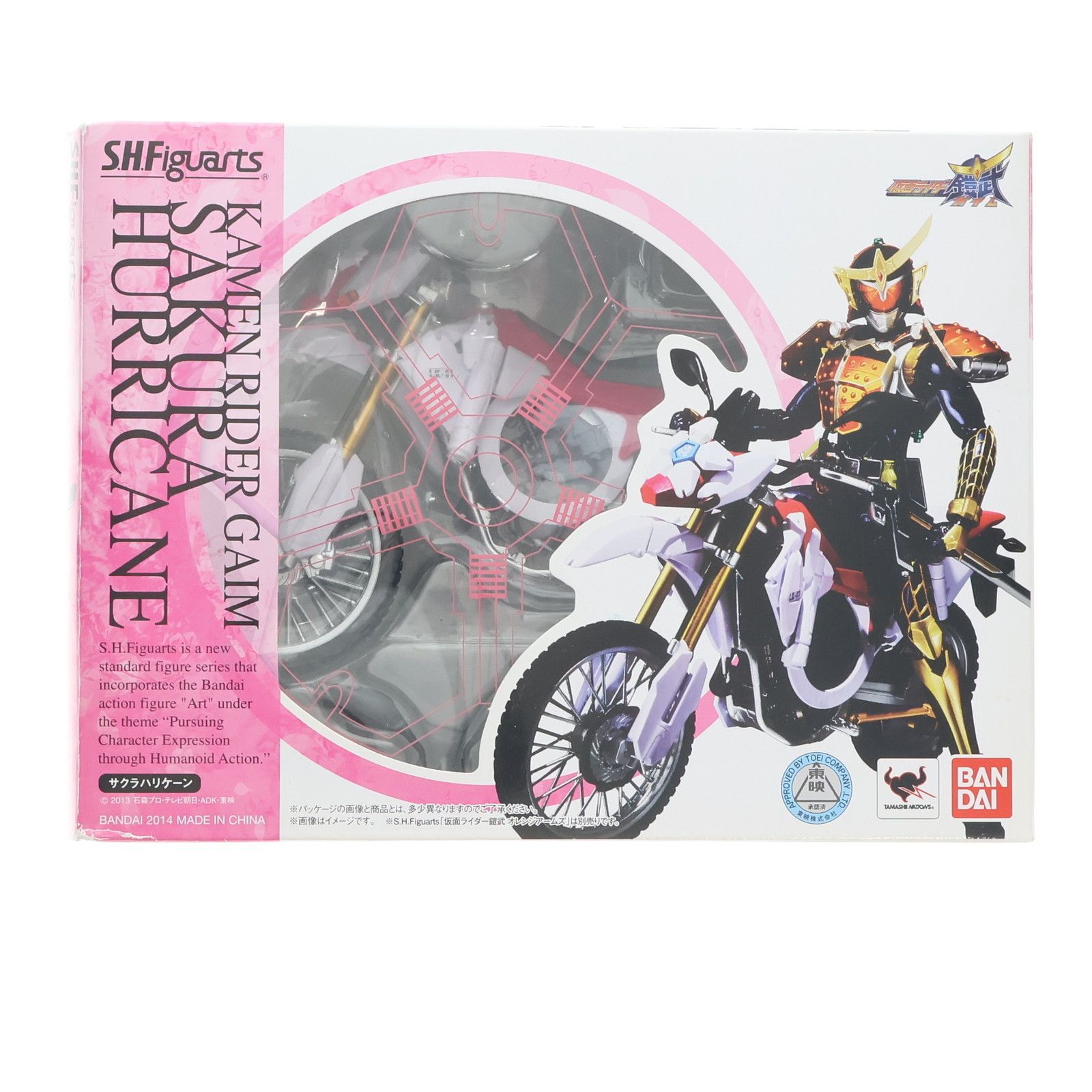 S.H.フィギュアーツ　仮面ライダー鎧武 & サクラハリケーン S.H.Figuarts サクラハリケーン | 魂ウェブ