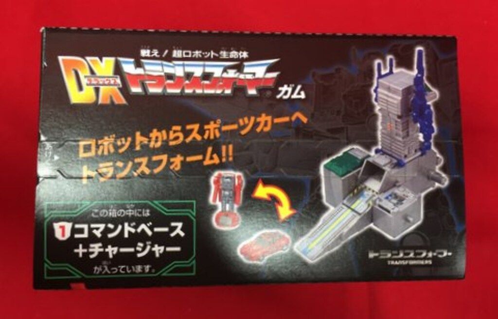 カバヤ DXトランスフォーマーガム メタリックバージョン