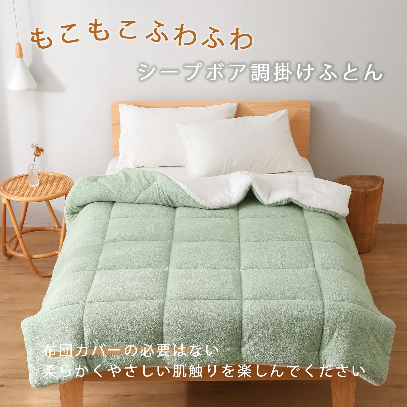 シングル2枚掛け布団 ぽかぽか 四層構造フランネル グレー 暖かい