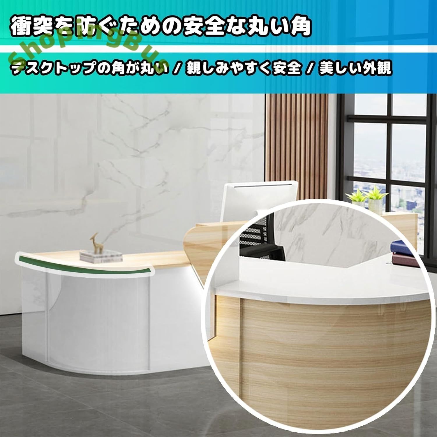 左ハイ木の色 白