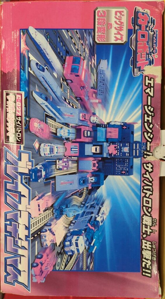 タカラ TF/カーロボット ブレイブマキシマス C027 トランスフォーマー カーロボット ブレイブマキシマス C-027