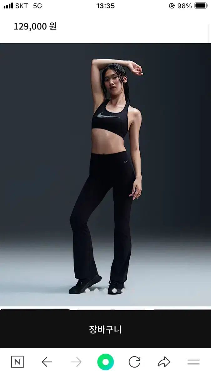 NIKE ナイキ ゼンビ ハイウエスト フ レギンス