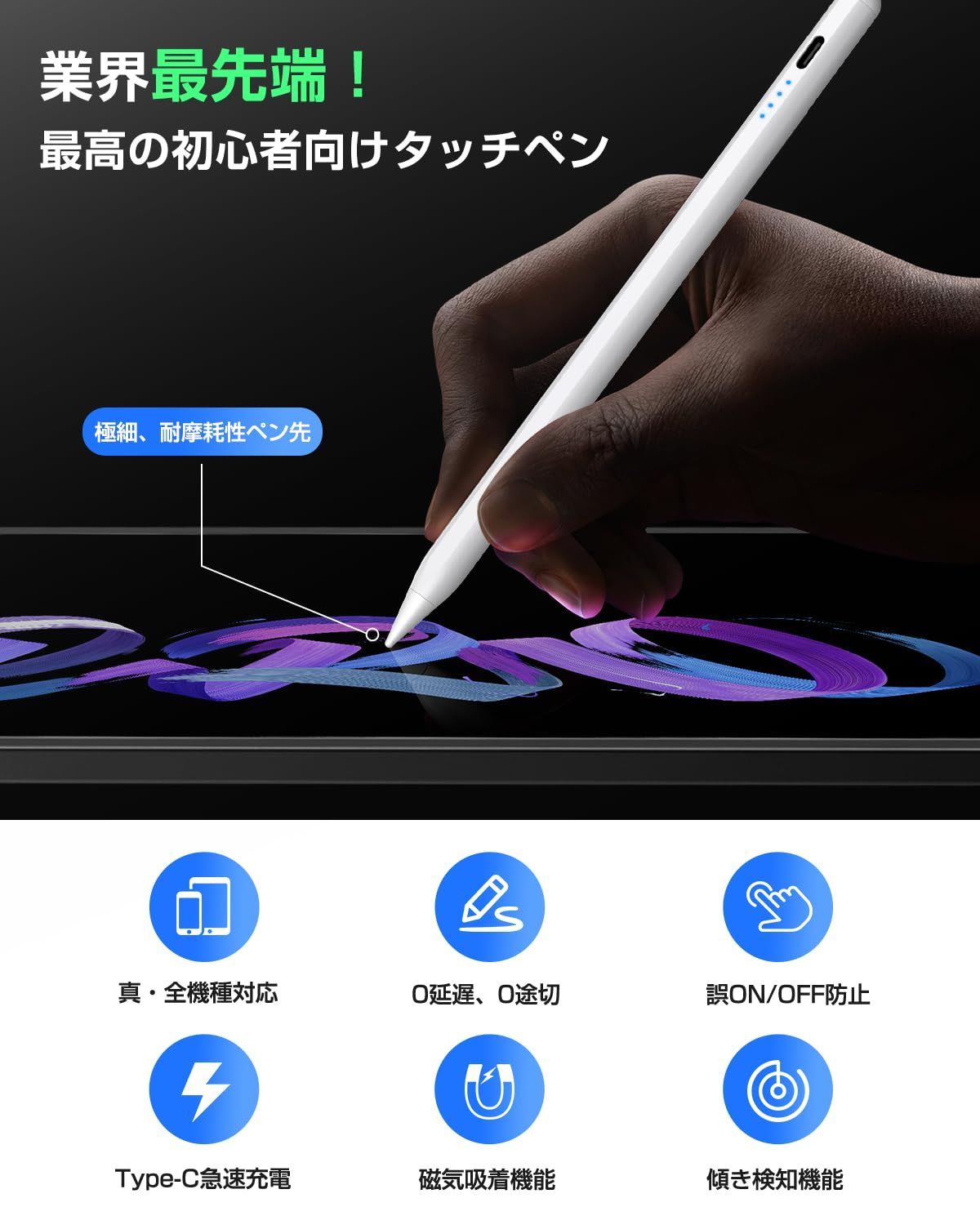 耐久 耐摩