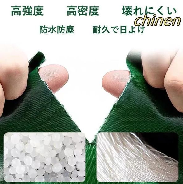 寒さ熱さに耐久があり