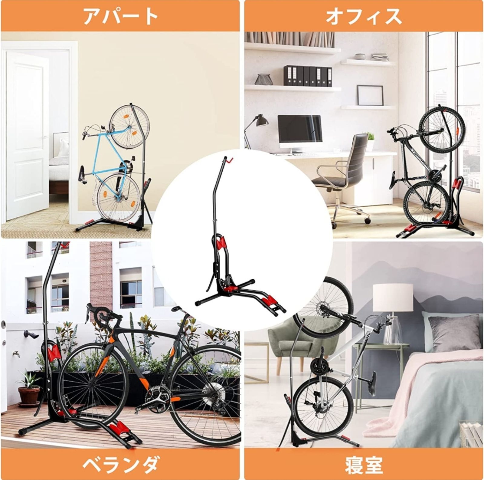 縦置き 横置き両用サイクルスタンド駐輪スタンド自転車ディスプレ
