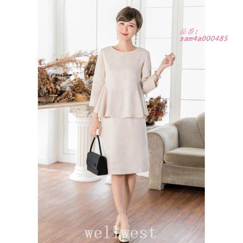 二次会顔合わせワンピースぽっちゃり同窓会服装七五三フォーマルスーツ着痩せ