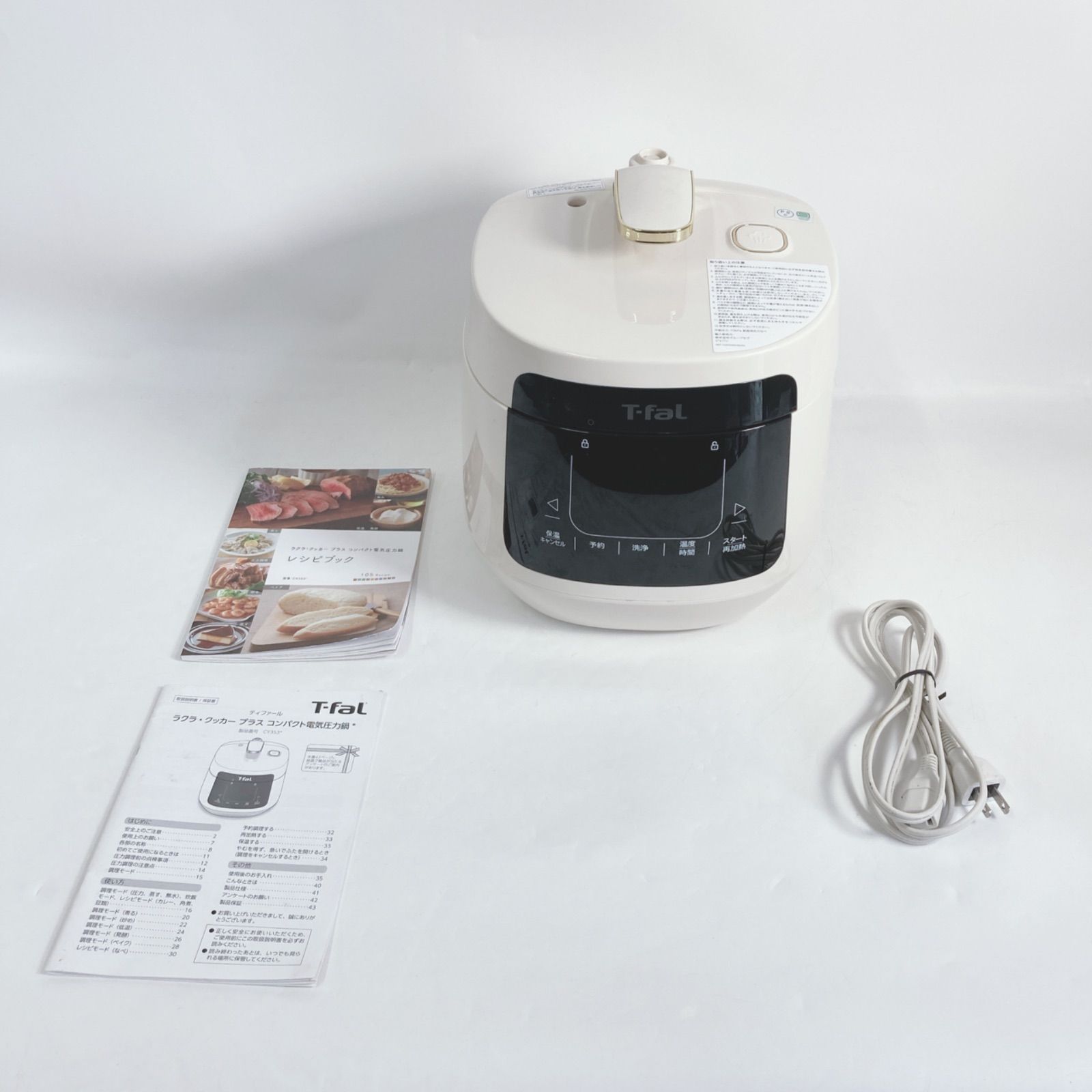 ティファール CY353AJP 電気圧力鍋 無水調理 3L 2～4人用 1台16役 独自の煮込み鍋 ラクラ クッカー プラス コンパクト 時短 アイボリー