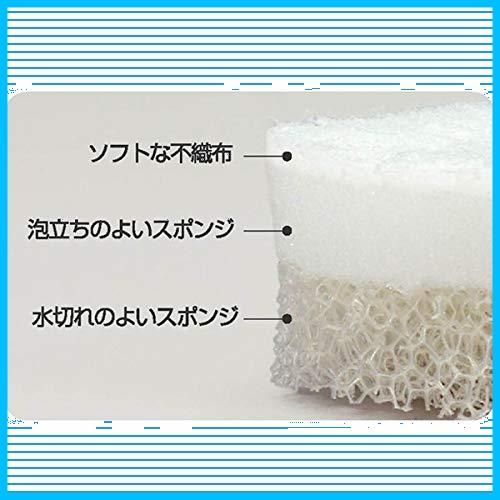 キッチンスポンジ